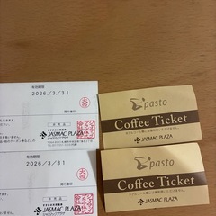 ジャスマックプラザ　入浴券　湯香郷　すすきの天然温泉の画像