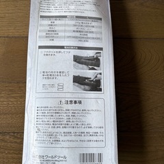 【半額◇ワークライト③】の画像