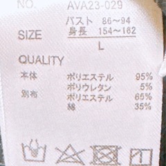 キャミソール(1)の画像