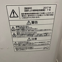 [洗濯機]東芝AW-6G6(W) 2017年製の画像