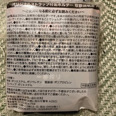 缶ホルダーの画像