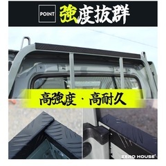 軽トラのあおりカバーの画像