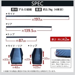 軽トラのあおりカバーの画像