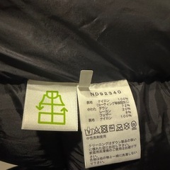 大幅値引き‼️ノースフェイス バルトロライトジャケット ニュートープ 2024モデル XL①の画像