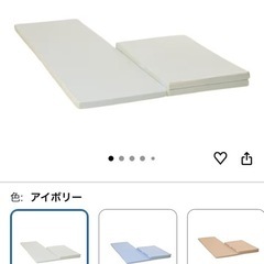 マットレス　セミダブルの画像