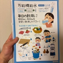 ウォーターサーバー　ポタポタクラブ　キッチン　ミネラルウォーター　浄水器の画像