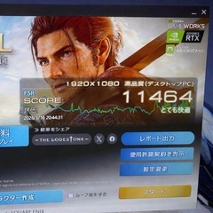 ゲーミングPC GTX1070の画像