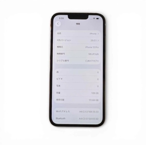 iPhone 13 Pro 128GB｜Face ID・カメラ使用可
