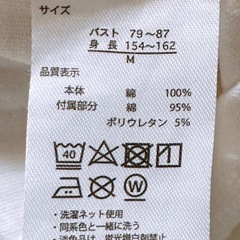 半袖 Tシャツ(8)の画像