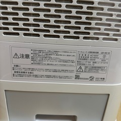 【成約済】アイリスオーヤマ　サーキュレーター衣類乾燥除湿機　IJD-I50の画像