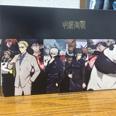 呪術廻戦0から19巻セット　箱付きの画像