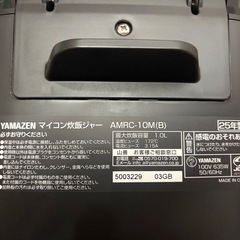【早い者勝ち】炊飯器2025年度　AMRC-10M(B)の画像