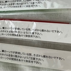 【決まりました】ケーキ用キャンドル 未使用の画像