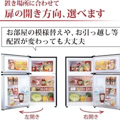 新生活セット 冷蔵庫90L＋冷凍庫32L まとめ売り すぐ使えます 動作OKの画像