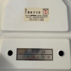 MISAKI ミサキ デジタル ベビースケール 大樹の画像