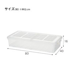 【2個セット】ニトリ ベッド下収納ケース M & L 透明【中野区野方直接取引限定】の画像