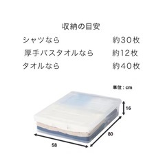 【2個セット】ニトリ ベッド下収納ケース M & L 透明【中野区野方直接取引限定】の画像