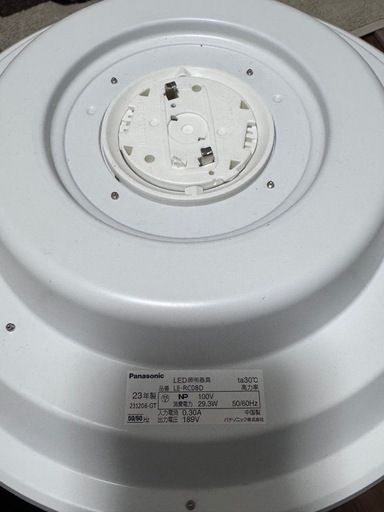 パナソニック LEDシーリングライト LERC08D
