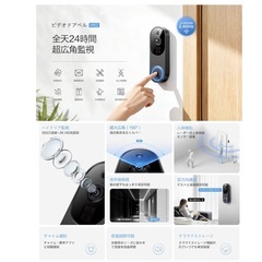 インターホン ドアホン ワイヤレス 工事不要 カメラ付き 無線接続 USB充電の画像