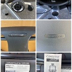 【お値下げOK】OKAMURA Contessa コンテッサチェア イエロー 動作確認済の画像