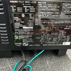 今2603-811 HITACHI オーブンレンジ MRO-JT232 2022年製 動作確認済み キズ汚れ有りの画像