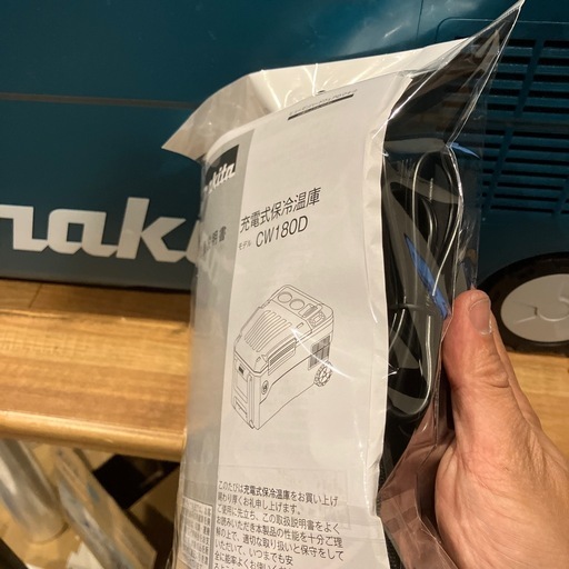 マキタ　保冷温厚