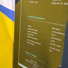 JC0335　極美品 LTE Surface Pro 7+ 第11世代 8GB 256GB　office2024　軽量の画像