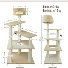 新品未開封　キャットタワー 据え置き 高さ128cm ベージュの画像