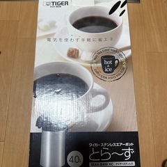 タイガー　ステンレスエアーポット　4リットルの画像