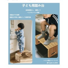 【新品未使用】竹製CARBAJOY トイレ用踏み台　トイレトレーニングの画像