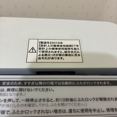【譲り先決定済】洗濯機　ハイアール　　5.５リットル　2019年製の画像