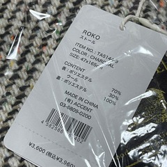 ストールの画像