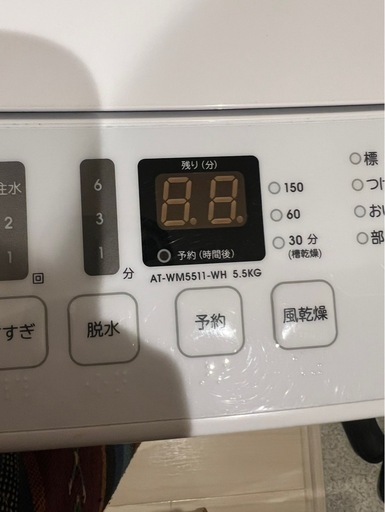 洗濯機  ハイセンスジャパン製 5.5kg