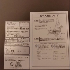 こたつテーブル訳ありの画像