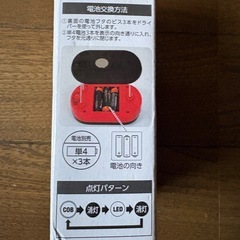 【半額⭐︎ COB & 3LED ソープライト】の画像