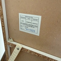 ニトリ　キッチンボードの画像