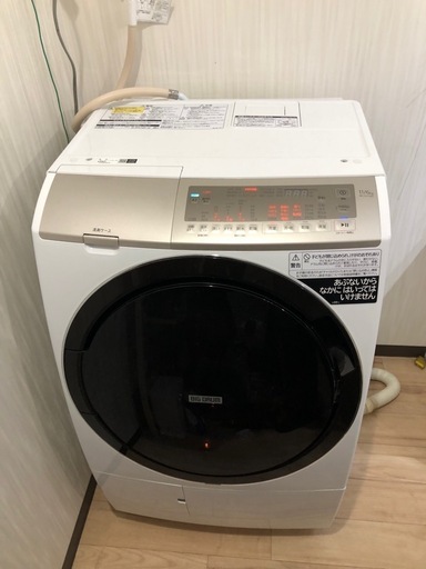 HITACHI ドラム式洗濯乾燥機