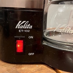 ☕️☕️ カリタ製コーヒーメーカーET-102の画像