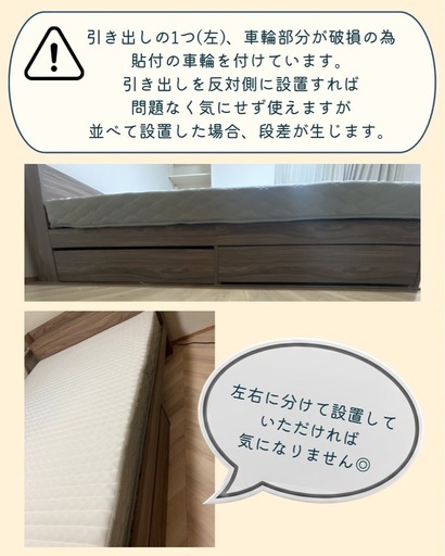 【受付終了】ダブルベッド　