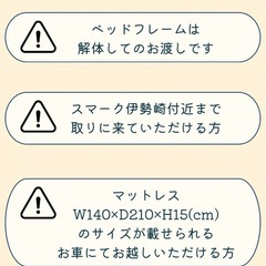 ダブルベッド　の画像