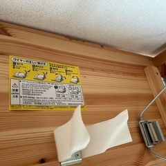 【値下げ不可】無印良品 パイン材テーブル・折りたたみ式の画像