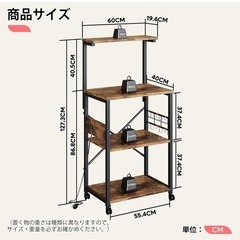 Bestier キッチンラック レンジ台 棚 レンジボード レンジおき台 の画像