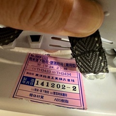 新品 安全ヘルメット トーヨーセーフティ 透明バイザー付 加工済みの画像