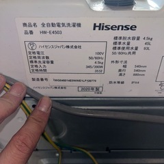【ジ0319-12】一人暮らしちょうど良いサイズ‼️ Hisense 洗濯機　4.5キロの画像