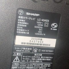 テレビとテレビ台の画像