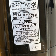 【決まりました】コード式ステッククリーナー2020年製の画像
