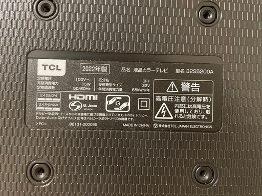 ジャンク品】TCL 32S5200A 2022 年製 32インチ液晶テレビ (y s) 寝屋川
