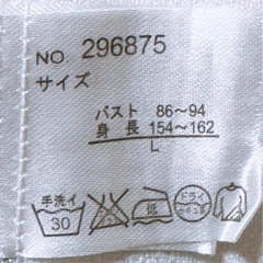 半袖 カットソー(15)の画像