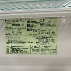 【2017年製】U-ING 2ドア冷蔵庫 110L UR-FG110J(R) ざくろレッドの画像