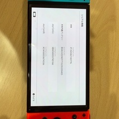 Nintendo Switch の画像